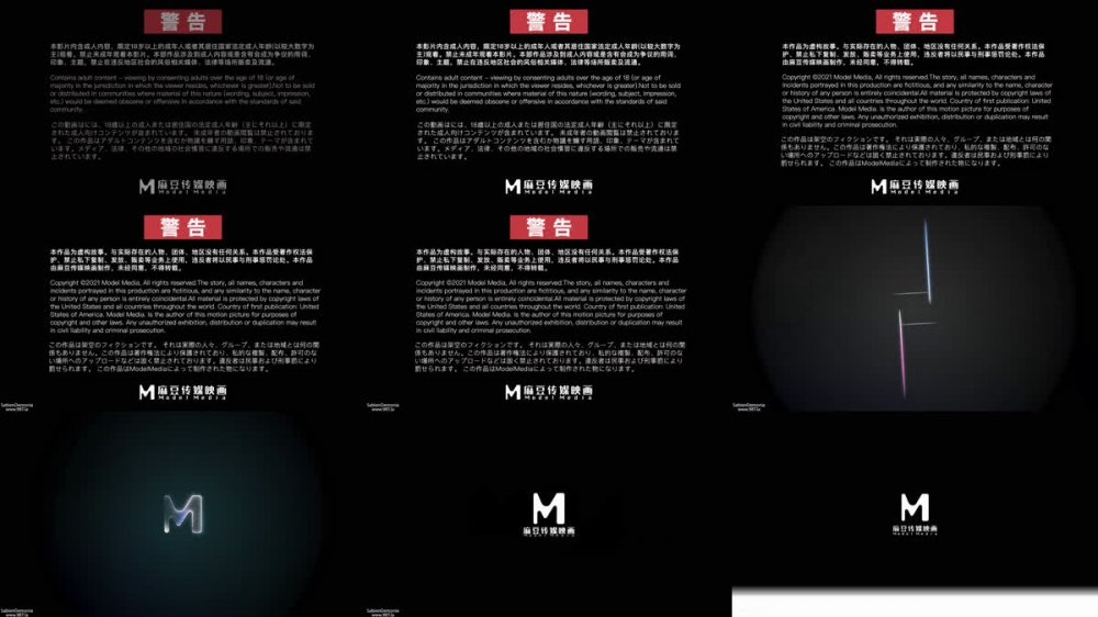 【AI增強】MD-0163暴虐雙奸母女花/沈娜娜×蘇婭