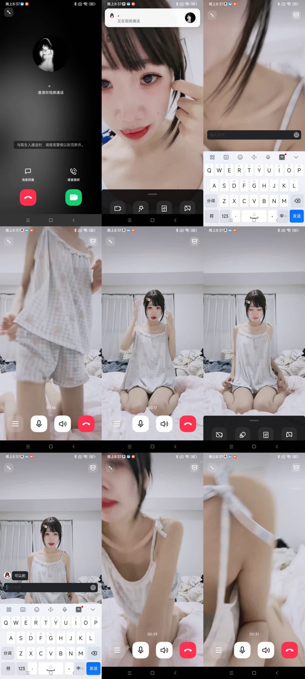 ❣️ 推薦❣️騷逼主播【歡歡】一對一視頻被出賣，大尺度掰逼展示，自摸噴了一地，完美為大哥提供情緒價值