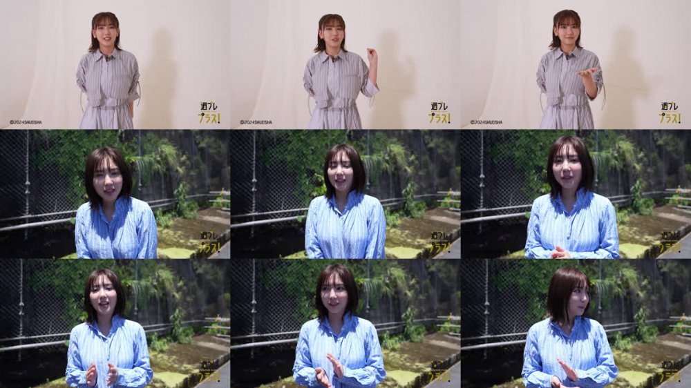 [WPB-net] 2024.09 No.321 沢口愛華 新東京亜熱帯