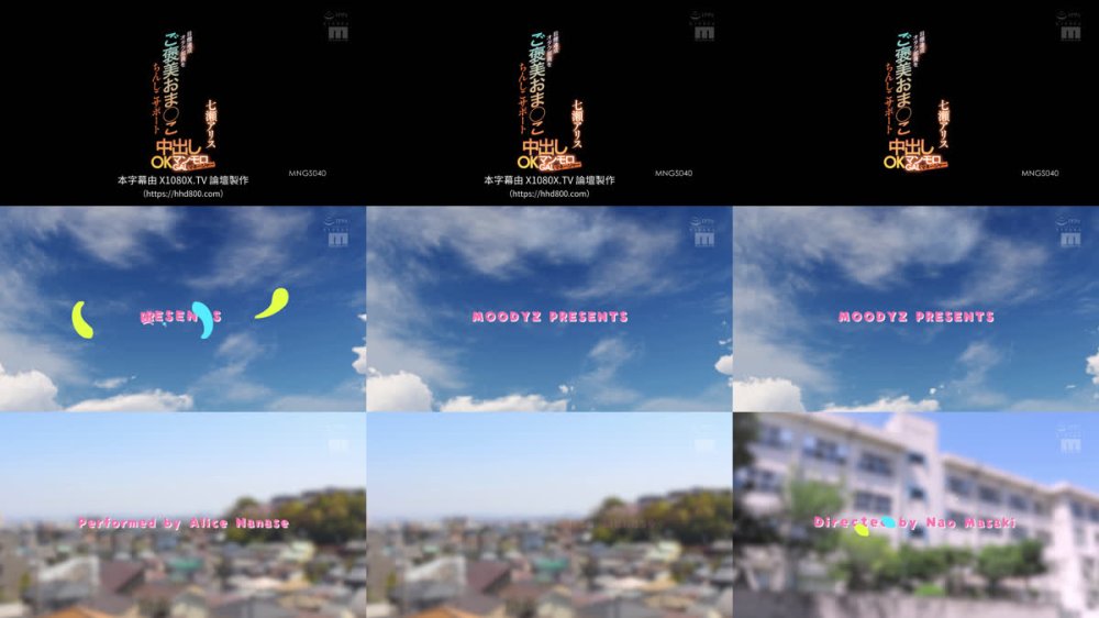 +++ [FHDC] MNGS-040 目標達成オタク部員をご褒美おま●こちんしこサポート 中出しOKマンモロGALマネージャー 七瀬アリス