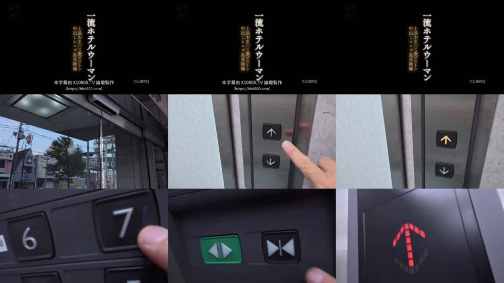 +++ [FHDC] CLUB-903 一流ホテルウーマン上品おま○こ激ピストン中出しレ×プ乱交映像（CLUB-903）