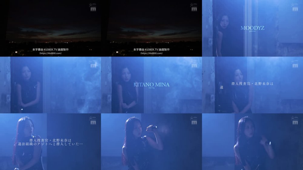 +++ [FHDC] MIAB-608 感覚がつながる改造オナホでどこにいても遠隔アクメに犯●れる女捜査官 北野未奈