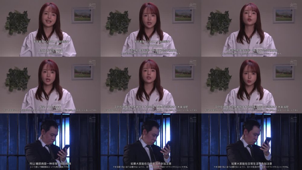 +++ [FHDC] RBK-119 アマリリス 第三章 狙われた美人女医のアナル