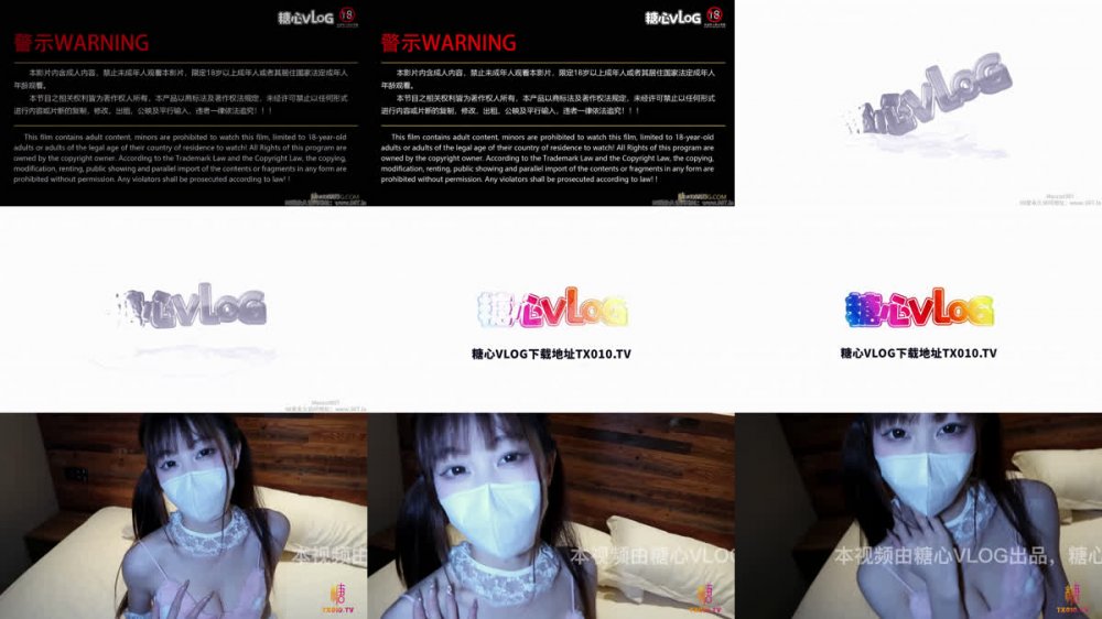 【AI增強】糖心Vlog雙馬尾騷蘿莉白漿流出后入抽插淫語不斷Cola醬（牛奶泡芙唐可哥）