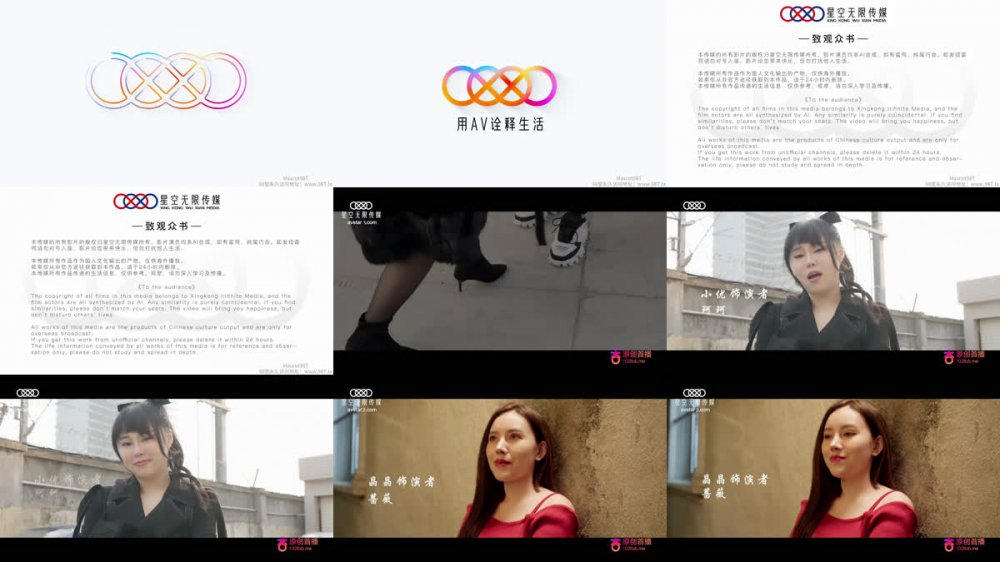 【AI增強】XK-8112回家的誘惑EP7兄弟感情好女人一起搞薔薇（熙熙）4K60幀增強版