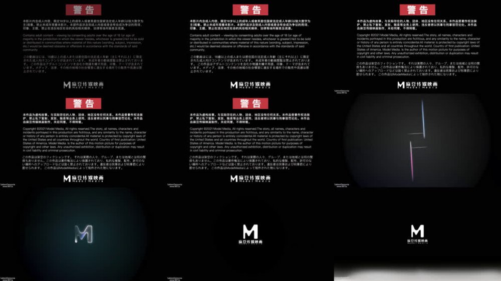 【AI增強】MD-0289強制操翻黑絲女上司/蘇暢