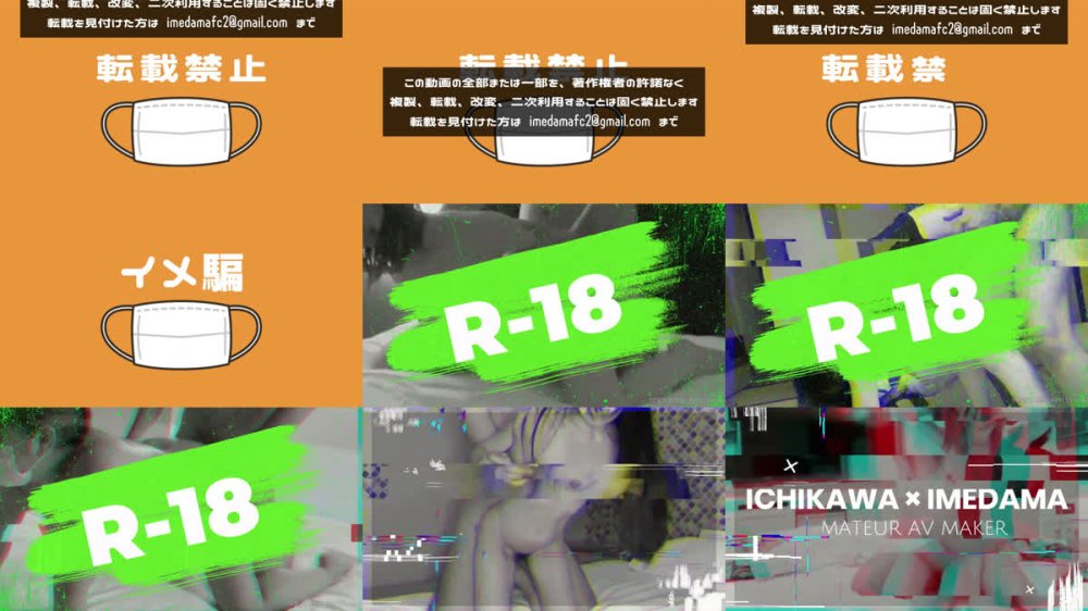 +++ FC2-PPV-4826861 【素人初撮り】みらい(18) 知らぬは彼氏のみ 地方在住の彼氏持ちをNTR中出し・アナル貫通ATM・おもちゃ責め連続イカせの別画角動画となります