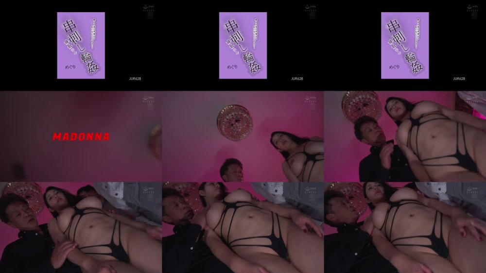 +++ [FHD] JUR-628 寝取らせ串刺し輪● 愛する妻を深奥まで犯し尽くして下さい―。 めぐり