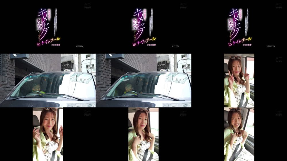 +++ [FHD] IPZZ-776 破格の報酬に目がくらみ富裕層集まるリゾートへ向かった私を待っていた欲望渦巻くキメセク乱交パーティーinナイトプール ひなの花音