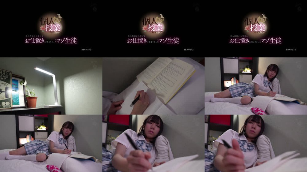 +++ [FHD] BBAN-572 個人授業レズビアン 美人教師から受けるお仕置きに染まりきったマゾ生徒 日向由奈 有村のぞみ