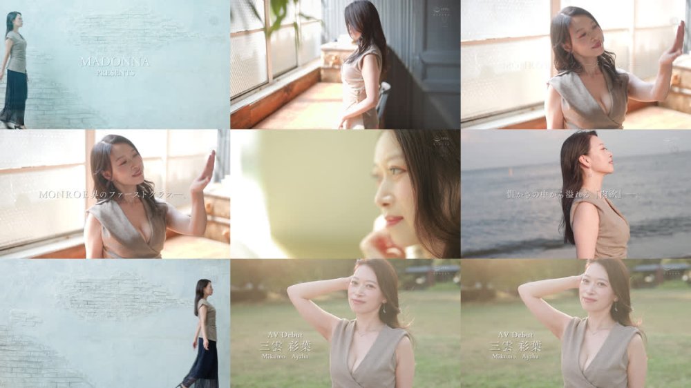 +++ [FHD] ROE-458 誕生 三雲彩葉 42歳 AV DEBUT 元国際線CA、美しき人妻、一つ二つ三つ雲の上の存在―。