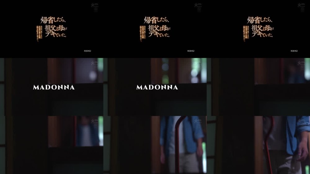 +++ [FHD] ROE-452 帰省したら、祖父と母がデキていた。あの日、見てしまった出来事が僕を生涯≪熟女好き≫に変えた―。 豊田怜花