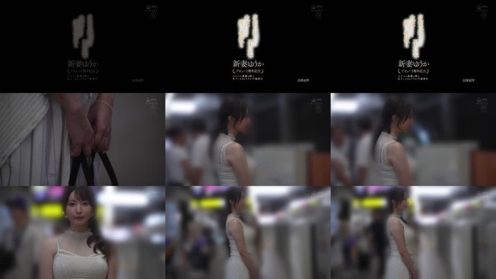 +++ [FHD] JUR-609 夜空に打ちあがる不貞心、火花のように弾ける性欲ー。 新妻ゆうか デビュー1周年記念 スケベな素顔を晒す生々しすぎるリアル不倫旅行