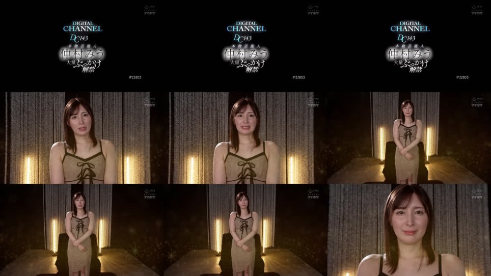 +++ [FHD] IPZZ-803 DIGITAL CHANNEL DC143 本物芸能人 仲村みう大量ぶっかけ解禁