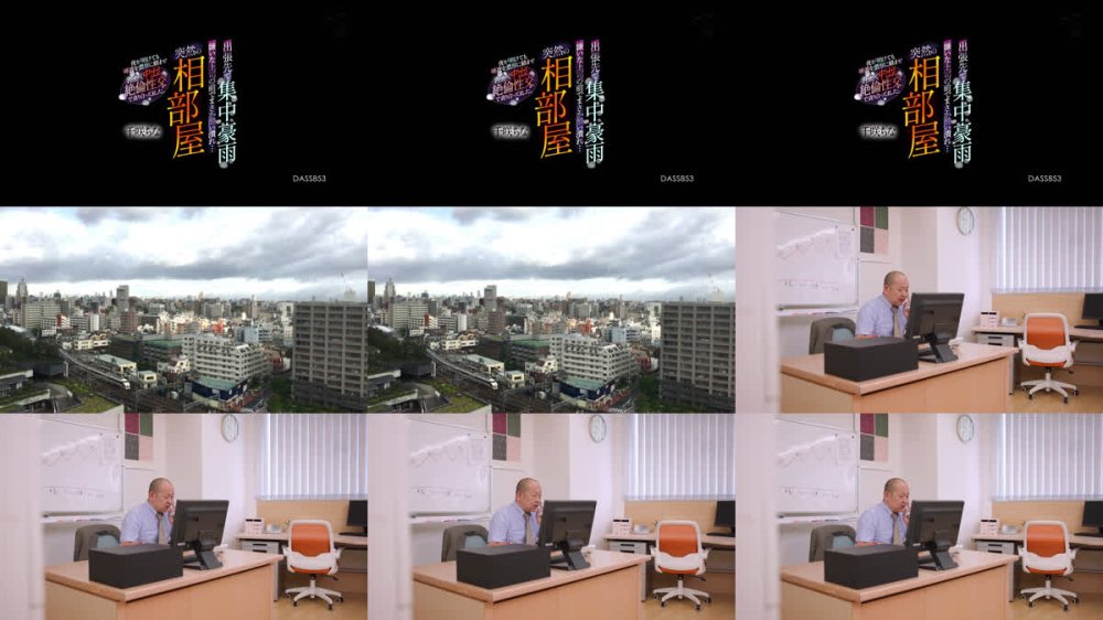 +++ [FHD] DASS-853 出張先で集中豪雨 嫌いな上司の前でまさか酔い潰れ…突然の相部屋 夜が明けても唾液を濃厚に絡ませ汗だく中出し絶倫性交で貪り合ってました。 千咲ちな