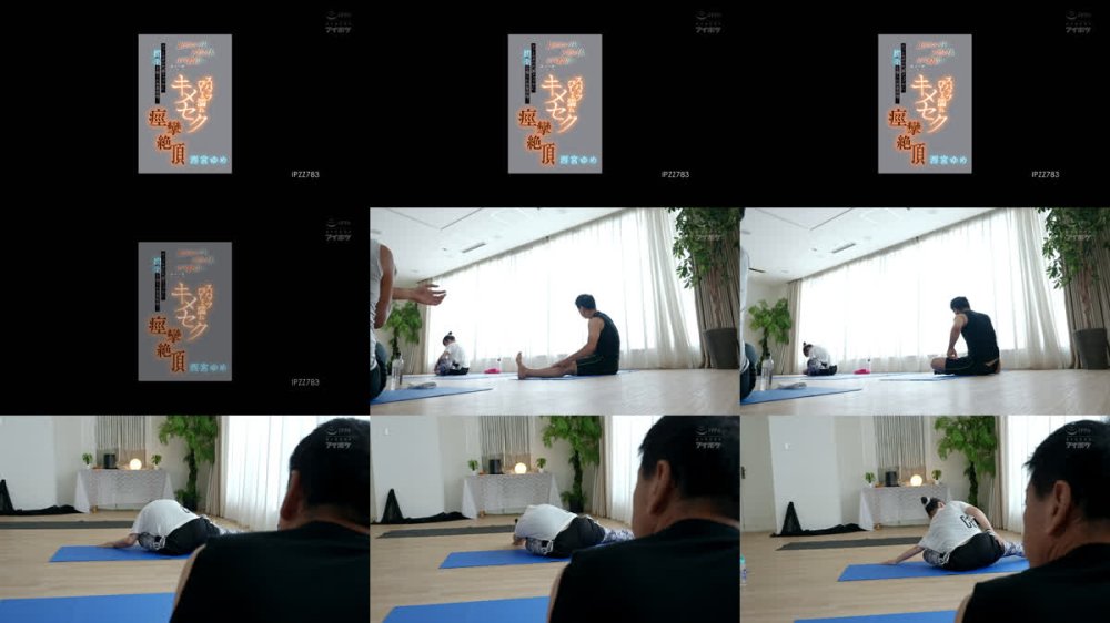 +++ [FHD] IPZZ-783 止まらない汗、火照る体、うずく股間…私は一体どうなっちゃうの…？ホットヨガの代謝アップ中に媚薬を盛られ効果倍増…スパッツびしょ濡れキメセク痙攣絶頂 西宮ゆめ