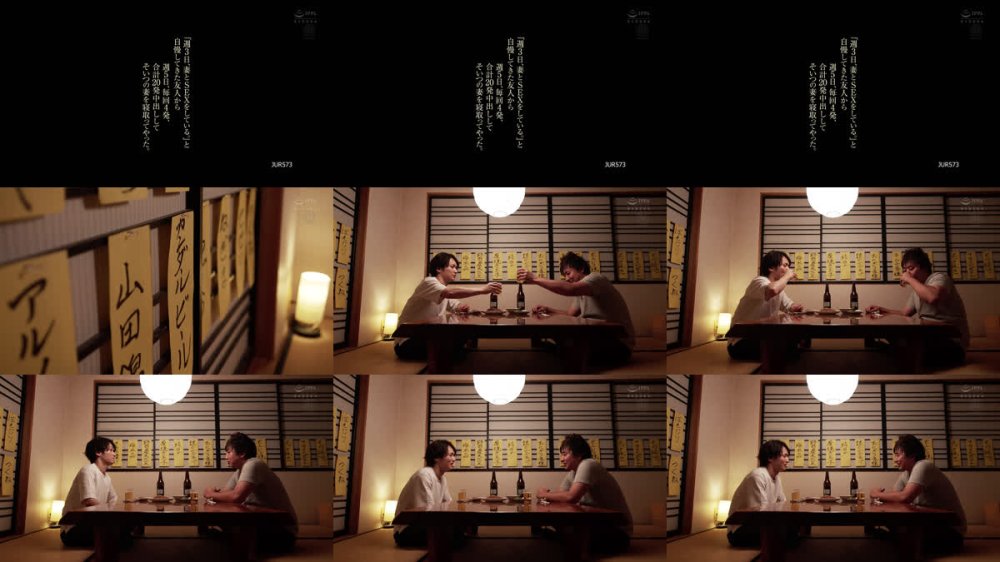 +++ [FHD] JUR-573 『週3日、妻とSEXをしている。』と自慢してきた友人から週5日、毎回4発、合計20発中出ししてそいつの妻を寝取ってやった。 白石茉莉奈