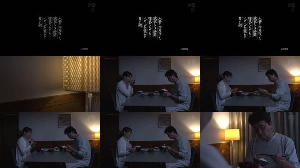 +++ [FHD] ROE-451 人妻を拘束椅子に放置して2時間…唾液だらだらのイグイグ変態女に育った話。 相河沙季