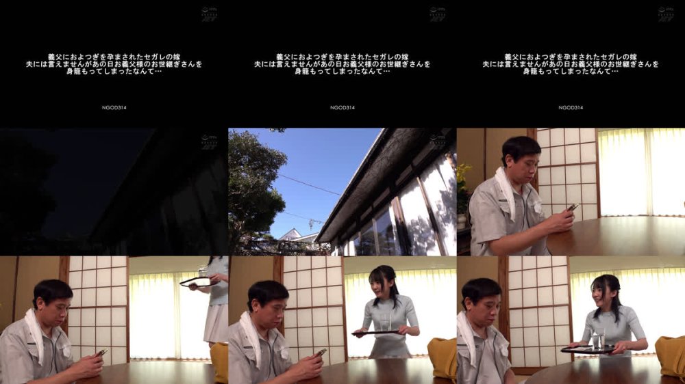 +++ [FHD] NGOD-314 義父におよつぎを孕まされたセガレの嫁 夫には言えませんがあの日お義父様のお世継ぎさんを身籠もってしまったなんて… 美ノ嶋めぐり