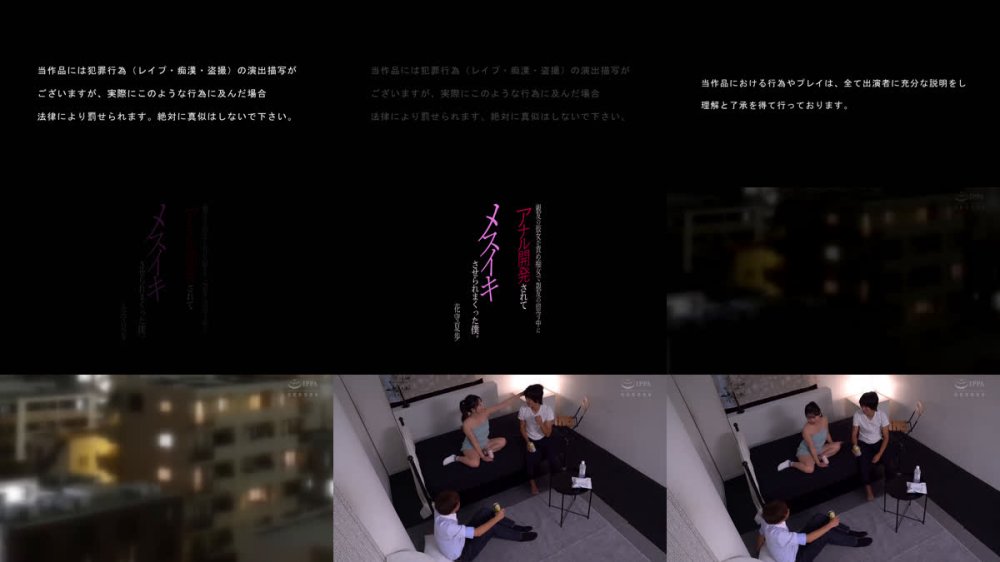 +++ [FHD] MGMQ-165 親友の彼女が責め痴女で親友の留守中にアナル開発されてメスイキさせられまくった僕。花守夏歩