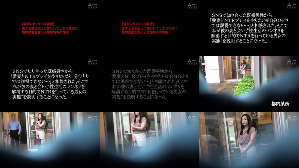 +++ [FHD] C-2947 うちの妻・Y乃（48）を寝取ってください130