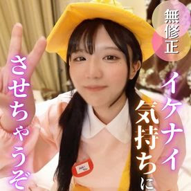 PPV 4840086 乃●坂系、清純派18歳角色扮演被大肉棒姦到高潮停不了（無碼FHD）