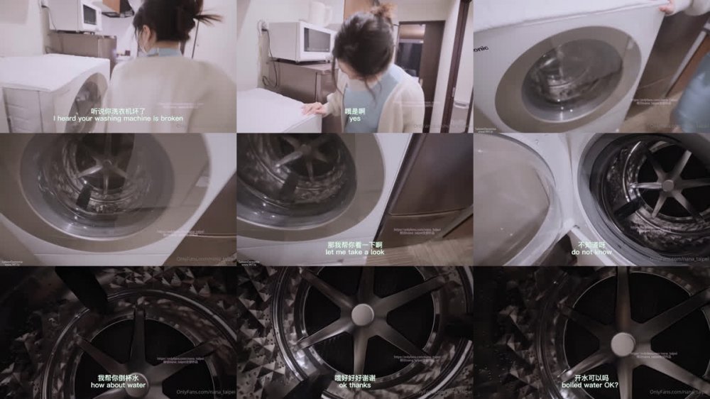 【AI增強】NaNataipeiOnlyFans22.10.29房東上門修洗衣機