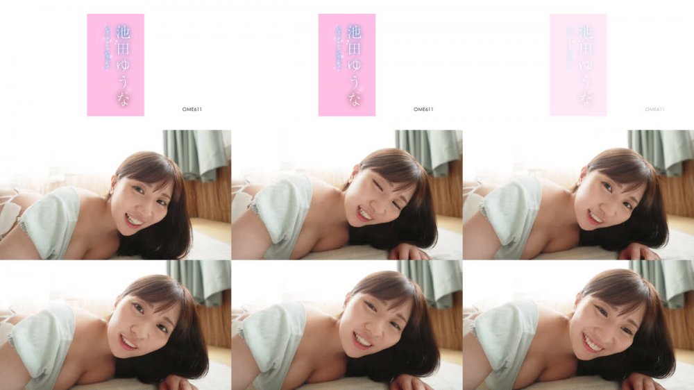 [OME-611] Yuuna Ikeda 池田ゆうな – いちごタルトのいちごだけ[MP4/4.76GB]