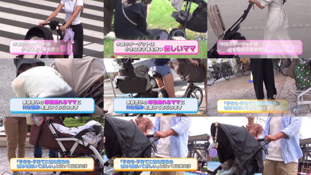 +++ [FHD] SDMM-224 マジックミラー号【わずか1枚のマジックミラーを挟んでハメる究極の背徳感】美人子持ちママにこっそりデカチンを見せつける！ 素股で興奮させて、産後レスの欲求不満オ○ンコに旦那の目の前でヌプっと生ハメ 産後の柔らかマ〇コが気持ち良すぎるせいで中出し不倫SEXへ！