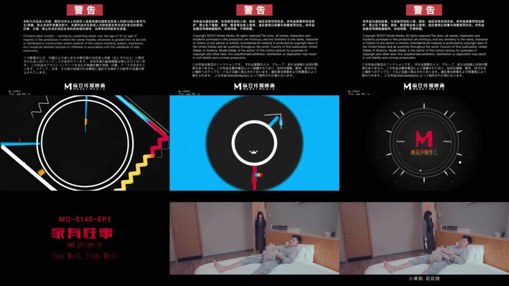 【AI增強】麻豆傳媒MD-0140-3鍾宛冰家有性事EP3舊愛最愛