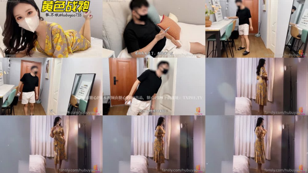 【AI增強】狐不妖~姐弟亂倫~主播姐姐為防止洩密~只能讓弟弟內射了