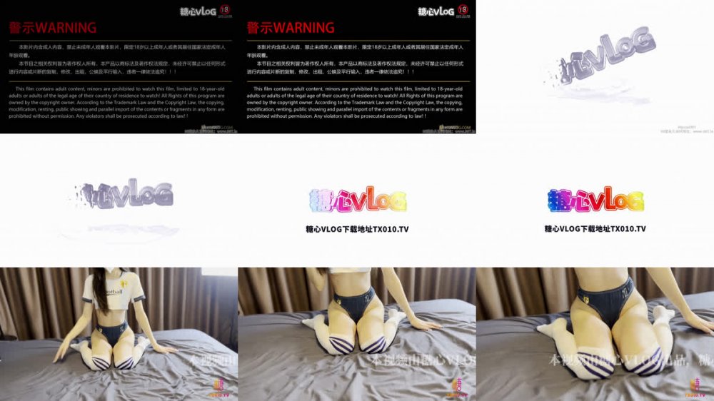 【AI增強】糖心Vlog美乳蘿莉嫩穴足球寶貝白絲寶貝肉體服務Cola醬（牛奶泡芙唐可哥）4K60幀增強版