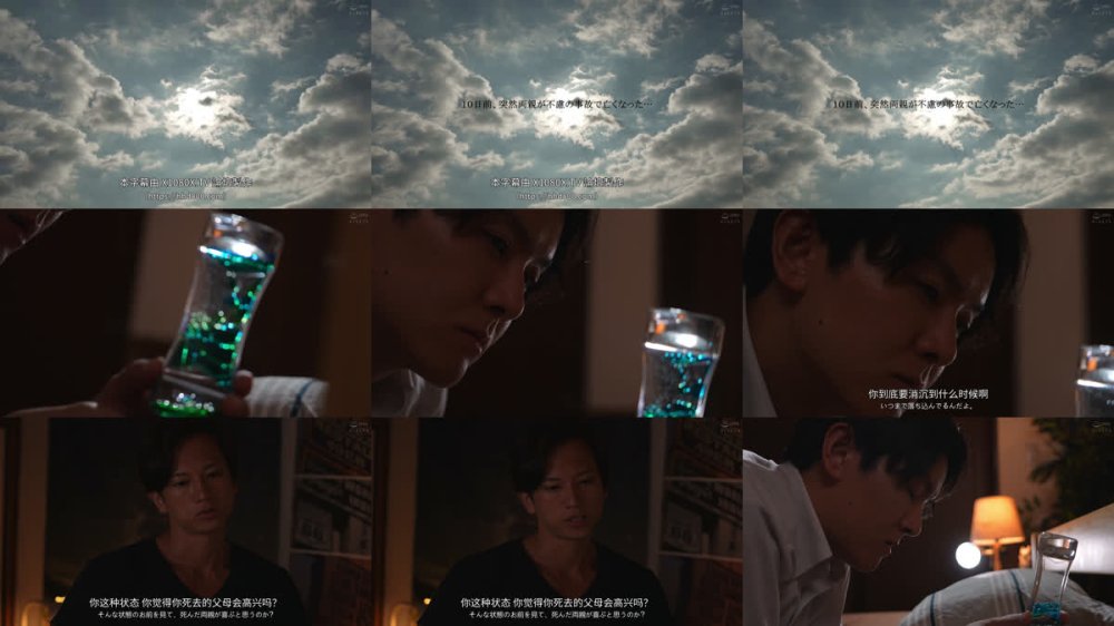 +++ [FHDC] ALDN-559 最高の美肉堪能したい 翔田千里