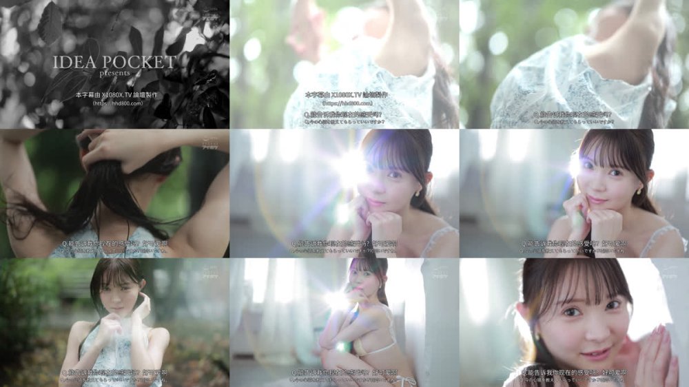 +++ [FHDC] IPZZ-820 神秘的な華奢美少女がエクスタシーに溺れるびしょ濡れ接吻エロス 林芽依