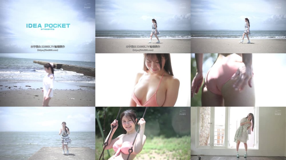 +++ [FHDC] IPZZ-774 キョロキョロうるうる…自信ゼロで超気弱な困り顔。押し弱すぎてなんでも言うことを聞いてしまう元アイドルAVデビューで本当にいいの？騙されてない？ 姫森あむ