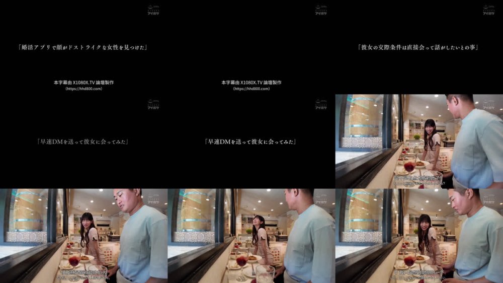 +++ [FHDC] IPZZ-754 マッチングアプリで出会った絶対に付き合いたい桜空さんの第一希望条件は「SEXで満足させてくれる人」で…僕は手段を選ばず彼女をイカせることに命をかけた 桜空もも