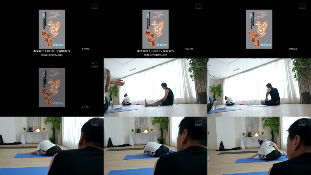 +++ [FHDC] IPZZ-783 止まらない汗、火照る体、うずく股間…私は一体どうなっちゃうの…？ホットヨガの代謝アップ中に媚薬を盛られ効果倍増…スパッツびしょ濡れキメセク痙攣絶頂 西宮ゆめ