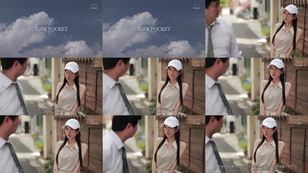 +++ [FHDC] IPZZ-762 地方ロケで訪れた温泉旅館でマネージャーに仕組まれ地元のゲス社長と相部屋枕強要…醜い絶倫おやじに何度もイカされ堕ちていく美しきグラビアアイドル 三澄寧々