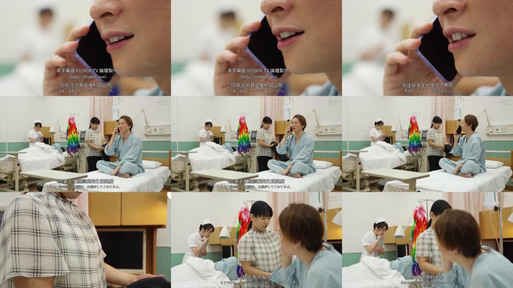 +++ [FHDC] DVAJ-728 妻より圧倒的にデカいIcup爆乳ナースは呼べば24時間いつでもおっぱいでヌいてくれる肉食痴女 パイズリ挟射＆ぶるんぶるん乳揺れ騎乗位の誘惑に抗えずナースコール不倫に溺れてしまった 羽月乃蒼