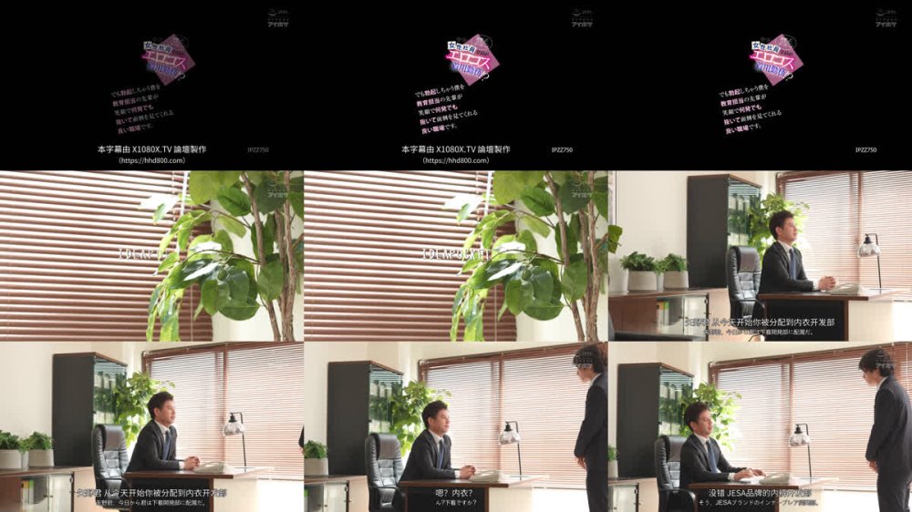 +++ [FHDC] IPZZ-750 就職したコスプレメーカーは女性社員全員がエロコス着用勤務！？でも勃起しちゃう僕を教育担当の先輩が笑顔で何発でも抜いて面倒を見てくれる良い職場です 長浜みつり