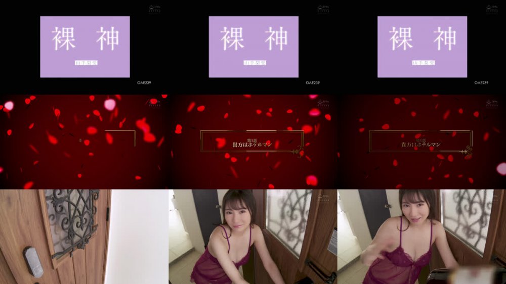 [OAE-239] Ria Yamate 山手梨愛 – Naked God 裸神 4K Version [MP4/13.78GB]