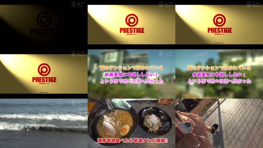 +++ [FHD] FIG-028 120%リアルガチ軟派伝説 vol.146