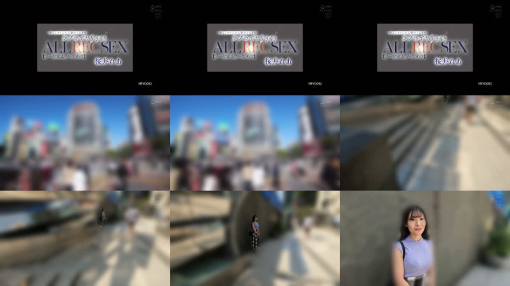 +++ [FHD] MFYD-092 チェックインから朝がくるまでラブホでヤリまくりALL REC SEX 【ノー台本＆ノースタッフ】 桜井れあ