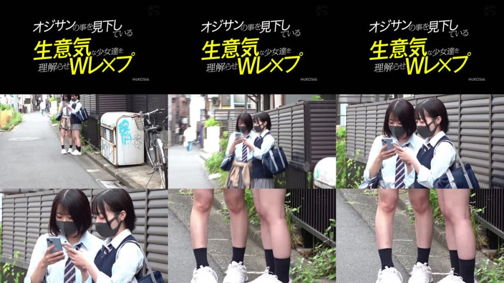 +++ [FHD] MUKD-566 オジサンの事を見下している生意気な少女達を理解らせWレ×プ いと みこ