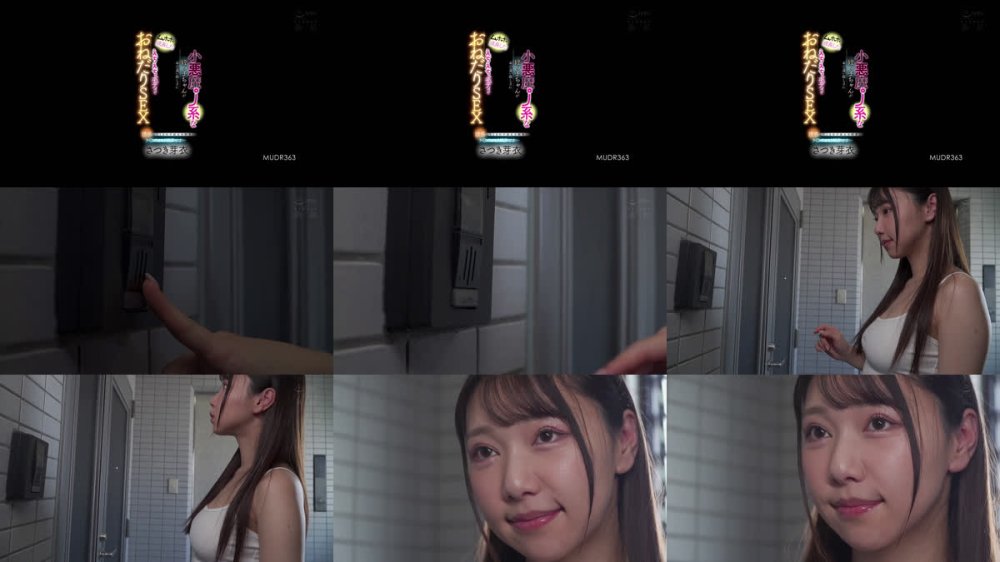 +++ [FHD] MUDR-363 小悪魔j系な姪っ子ちゃんがお小遣い欲しさにムホホに成長したえちえちボディでおねだりSEX誘惑してくるので叔父の財布とチ○ポはもう限界です… さつき芽衣