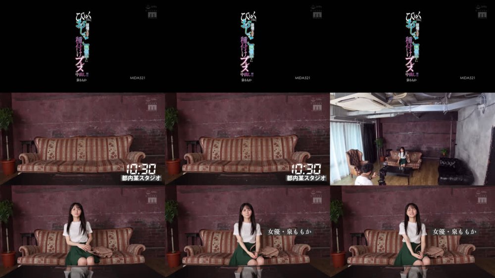 +++ [FHD] MIDA-521 びゅくびゅく崩壊寸前のおしっこ我慢中に種付けプレス中出し！！ 泉ももか