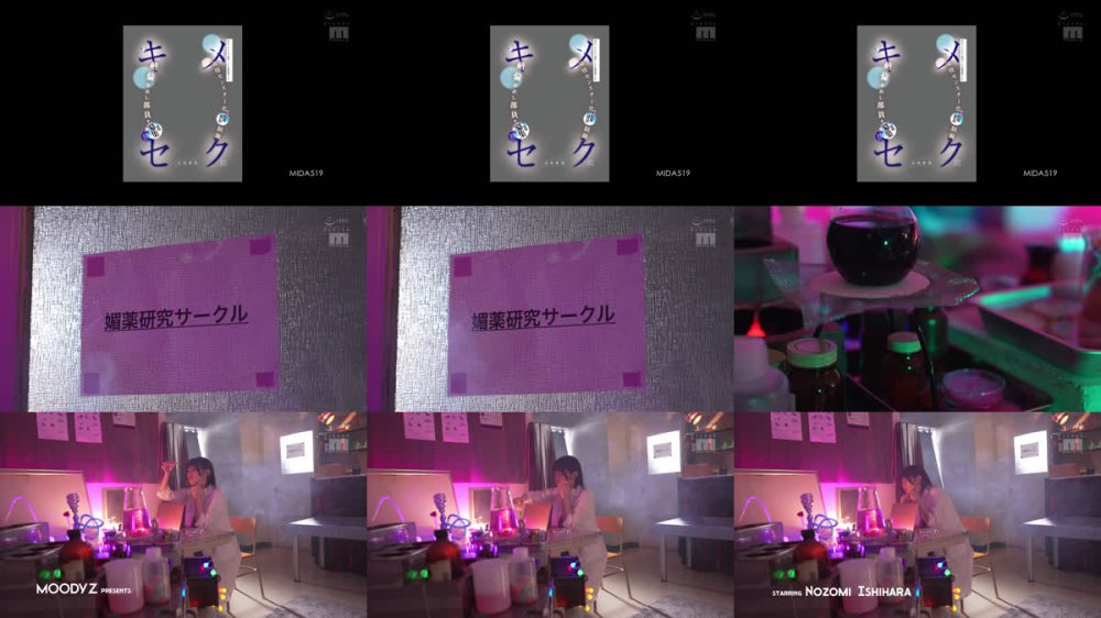 +++ [FHD] MIDA-519 キメセク部 我がサークルでは、感度ブースト濃縮媚薬により発情モンスター化していく石原部長を制御する絶倫中出し部員を常時募集しております！ 石原希望