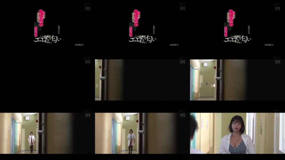+++ [FHD] MIAB-615 「この保健室、エロい匂いがする」敏感早漏は亀頭責めスパルタ治療で限界射精管理 九井スナオ
