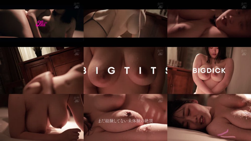 +++ [FHD] FPRE-206 大型新人第二弾！巨根ピストンで激揺れするKカップ 濃密アクメ覚醒4本番 南見京