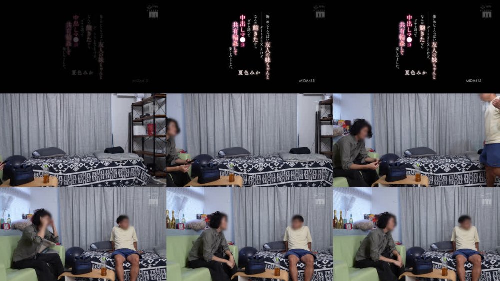 +++ [FHD] MIDA-415 俺にホレてるっぽい友人の妹ちゃんとデートSEXしたけど、なんか飽きたからダチを誘って中出しマ●コ共有輪●して楽しみました。 夏色みか